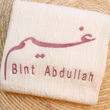 بطانية تريكو بتطريز