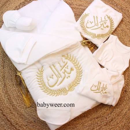 طقم استقبال ولادي بناتي محايد 7 قطع تسوقوا الان