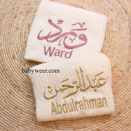 بطانية سرير مواليد بالاسم من بيبي وير توصيل سريع وفوري