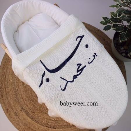 مفرش بيبي جابر