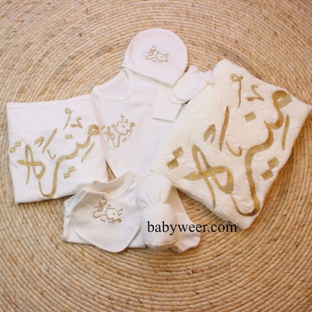 اطقم مواليد حديثي الولادة بالاسم