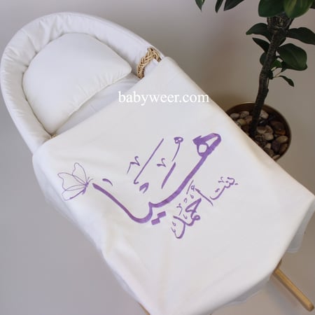 بطانية سرير مواليد بالاسم توصيل فوري الاسم حسب الطلب