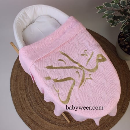 بطانية مواليد بناتي