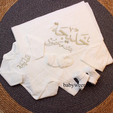 اطقم مواليد الالوان محايدة بالاسم قماش تريكو كتابة الاسم حسب الطلب