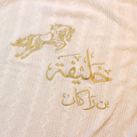 بطانية مواليد بتطريز الاسم بثيمات متعددة