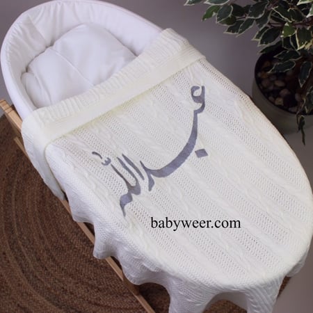 مفارش مواليد بالاسم