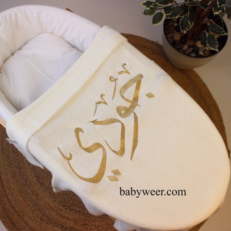 بطانية صوف للمواليد باسم جودي توصيل فوري