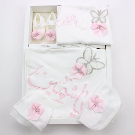 طقم مواليد بتصميم الفراشة