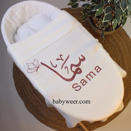 مهادات استقبال مواليد بالاسم