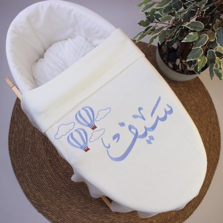 بطانية مواليد قماش سادة  بإلاسم