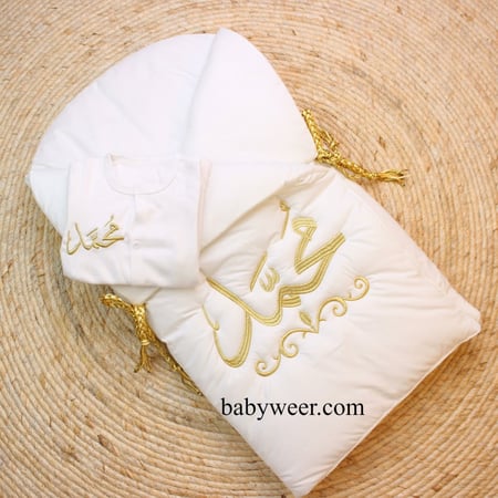 طقم مدس اطفال بتطريز الاسم مع روب مواليد