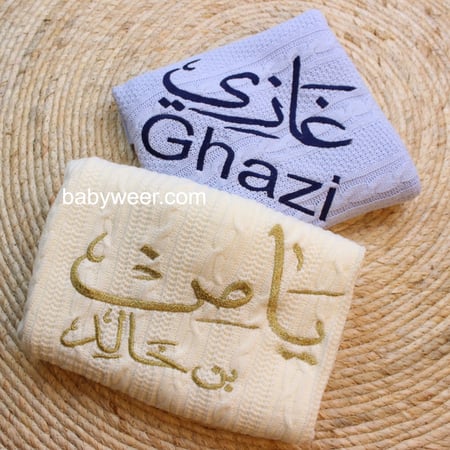 بطانية تريكو بتطريز