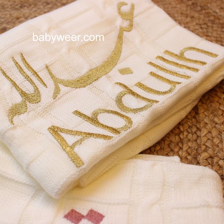 كوافل مواليد تريكو تسوق الان