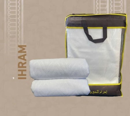 احرام رجالي للحج والعمرة مغاط , احرام تنورة للحج والعمرة