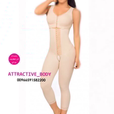 مشد نحت الجسم مع صدرية الطول للساق