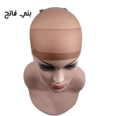 قبعة دانتيل واقيه للباروكه عدد قبعتان في الكيس الواحد مقاس واحد يناسب الجميع قابل للمط