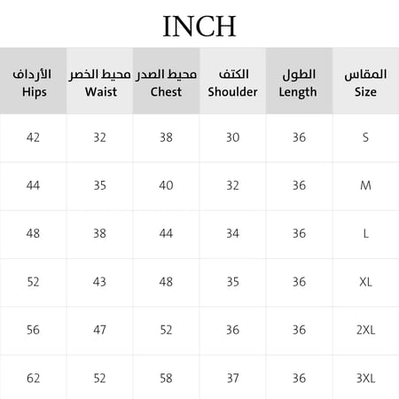 لابكوت نسائي لون بيج طول (38 إنش) حزام ربط | مريولي أحلا