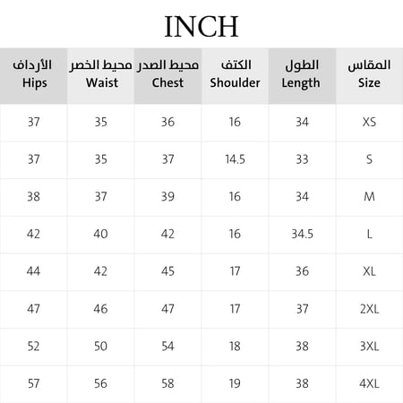 لابكوت طبي نسائي أوف وايت طول (33–39 إنش) إستلا | فوتشر