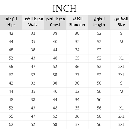 بالطو طبي نسائي لون أبيض طول (52–56 إنش) سواريه | مريولي أحلا