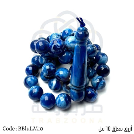 بكلايت - ازرق معرق 10 مل