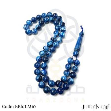 بكلايت - ازرق معرق 10 مل