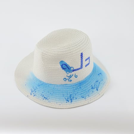 قبعة الأبراج ( نسائي - رجالي )