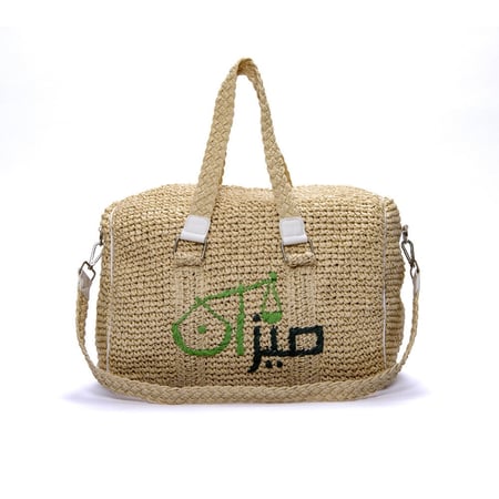 شنطة الأبراج مقاس وسط