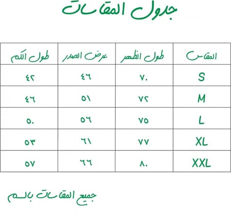تيشيرت عاشقينك ( كبار - نسائي+رجالي)