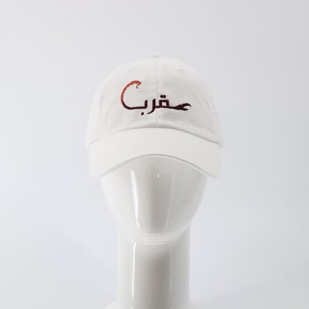 كاب الأبراج