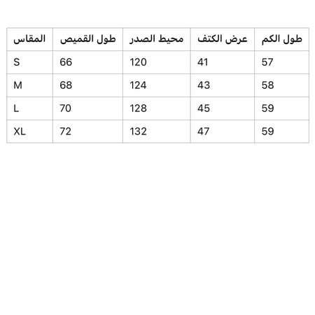جاكيت هيلوكيتي دبل فيس