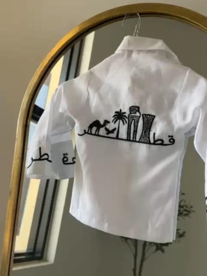 قميص اليوم الوطني