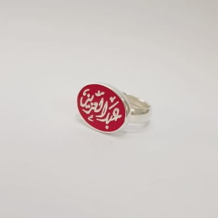 خاتم ملكي باللون الاحمر بالاسم حسب الطلب