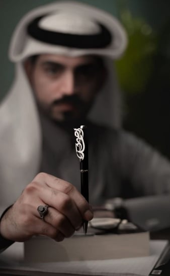 قلم بالاسم