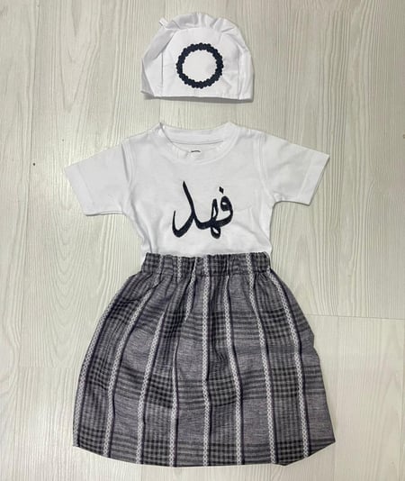 بكج وزرة رمضان 3 قطع