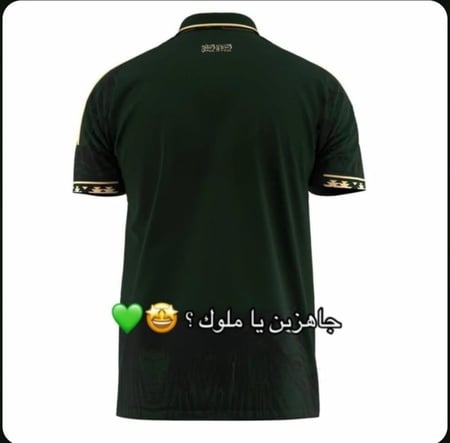تيشيرت النادي  الاهلي السعودي تصميمنا الخاص الزين