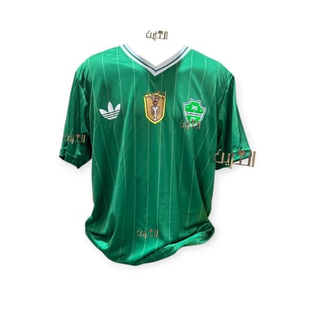 تيشيرت النادي  الاهلي السعودي تصميمنا الخاص