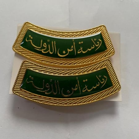 ياقات رئاسة امن الدولة طقم حبتين