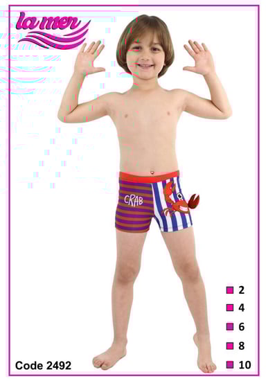 شورت سباحة لامير المغامرات المائية