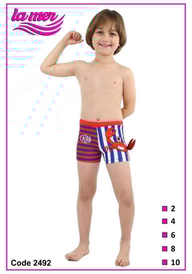 شورت سباحة لامير المغامرات المائية