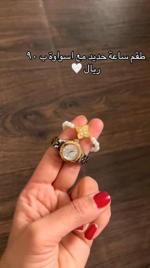 ساعه مع اسواره