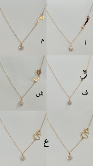 حروف ذهب عيار ٢١