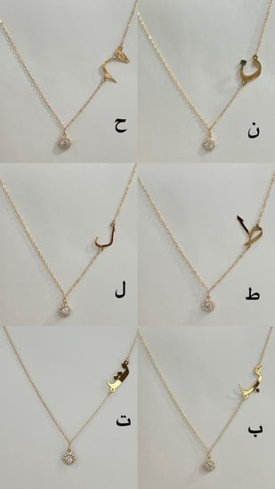 حروف ذهب عيار ٢١