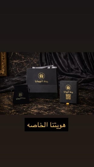 سبحة بكلايت بلون أسود (بحواف فضية خفيفة)