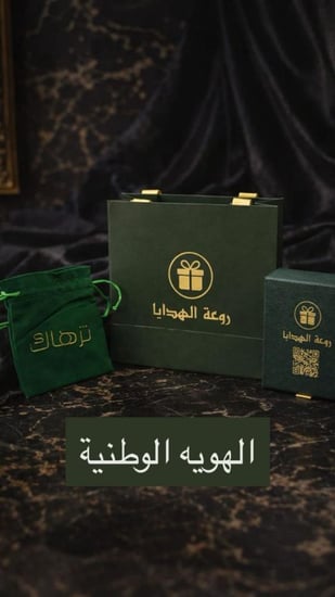 سبحة بكلايت بلون أسود (بحواف فضية خفيفة)