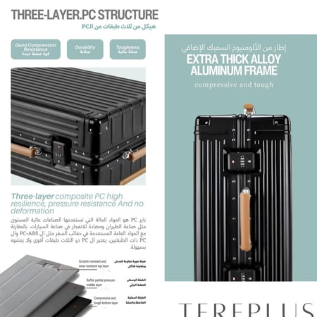 شنطة أمبي 24 انش بهيكل من الألومنيوم (منفذ USB, حامل أكواب وجوال) - ابيض