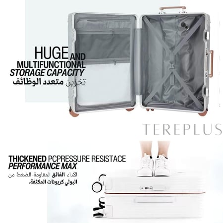 شنطة أمبي 24 انش بهيكل من الألومنيوم (منفذ USB, حامل أكواب وجوال) - ابيض