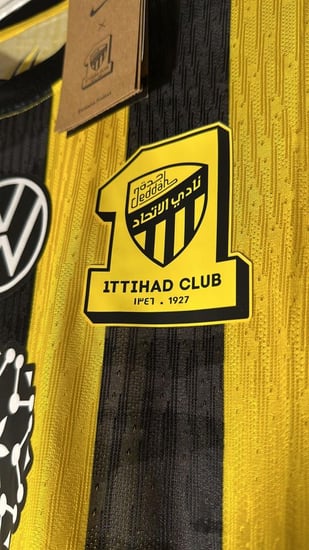 تيشيرت الأتحاد اساسي موسم25/26