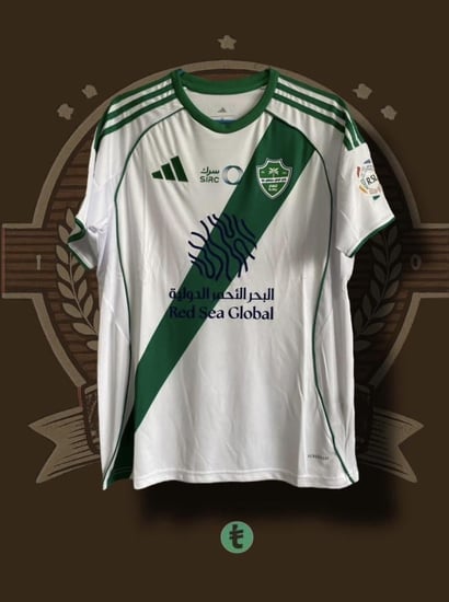 تيشيرت الأهلي الأبيض25/26