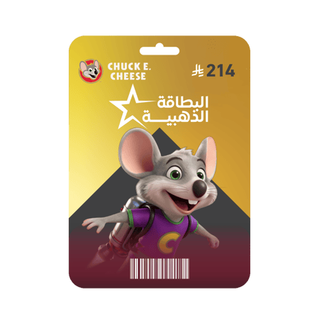 تذاكر دخول تشيكي تشيز VIP -ملاهي السعودية - خصومات تذاكر ملاهي