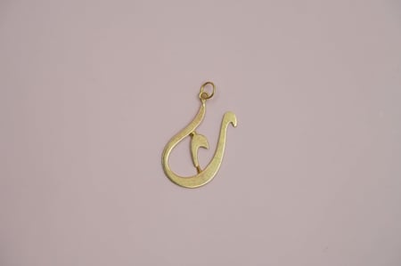 تعليقه حرث (ث) (21)